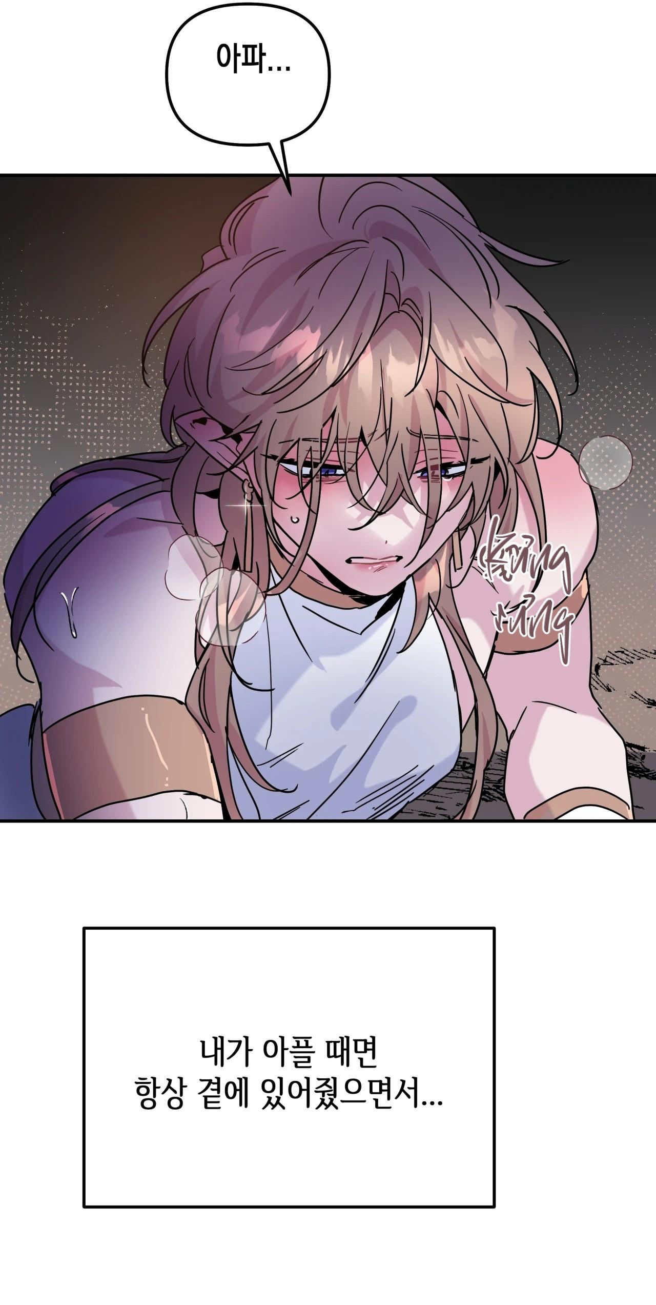 (CBunu) Ám Giữ Linh Hồn Chapter 68.99 END - CLIFF - Next Chapter 69 CLIFF 1