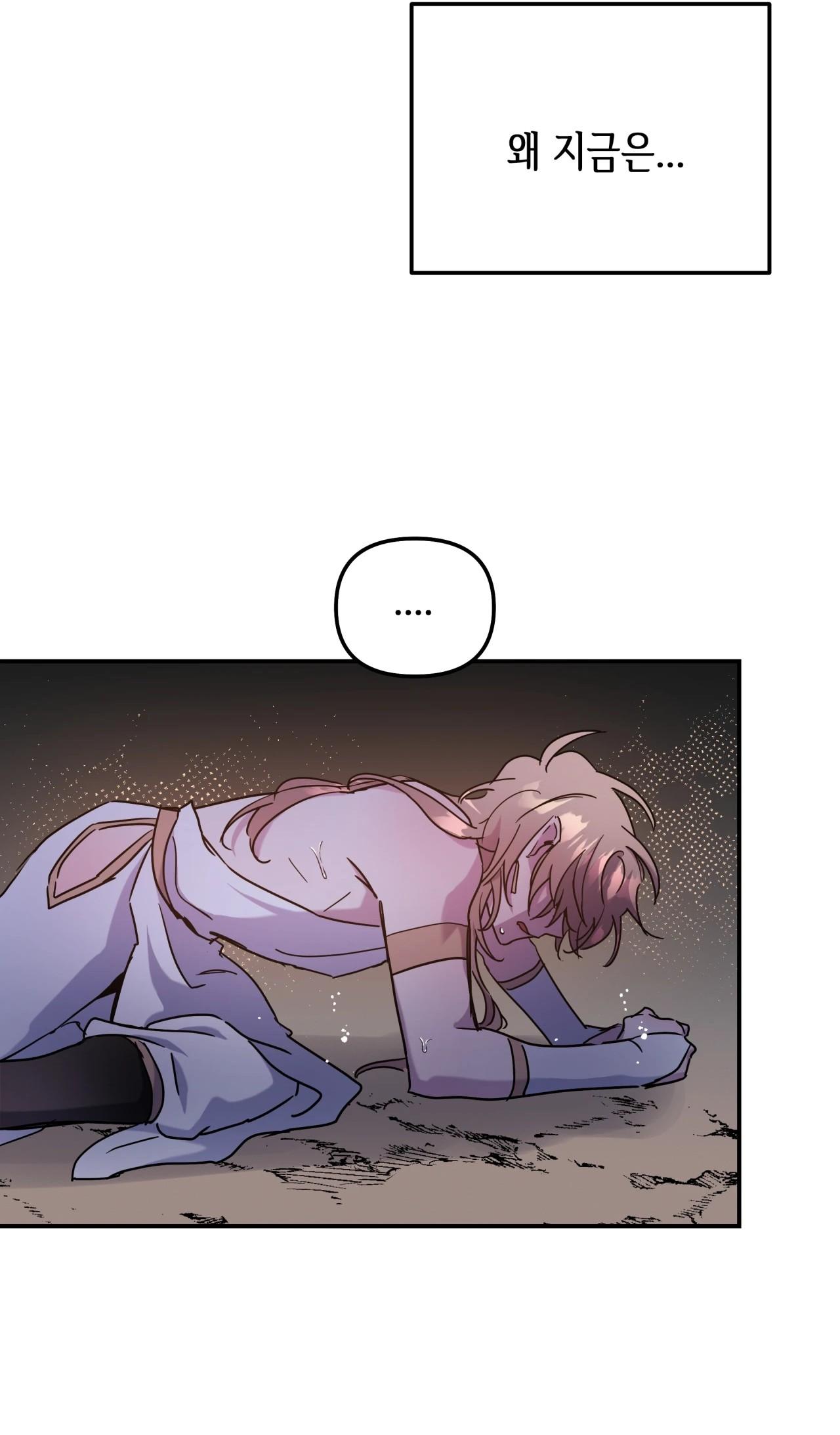 (CBunu) Ám Giữ Linh Hồn Chapter 68.99 END - CLIFF - Next Chapter 69 CLIFF 1