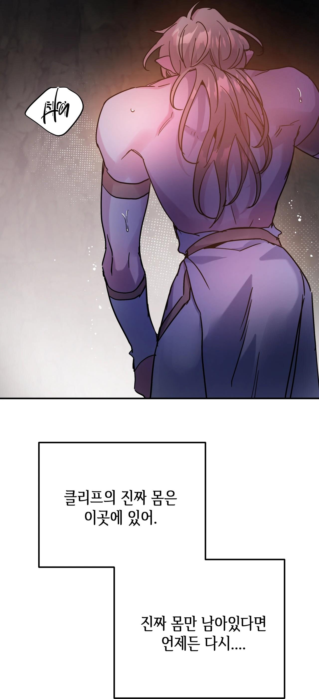 (CBunu) Ám Giữ Linh Hồn Chapter 68.99 END - CLIFF - Next Chapter 69 CLIFF 1