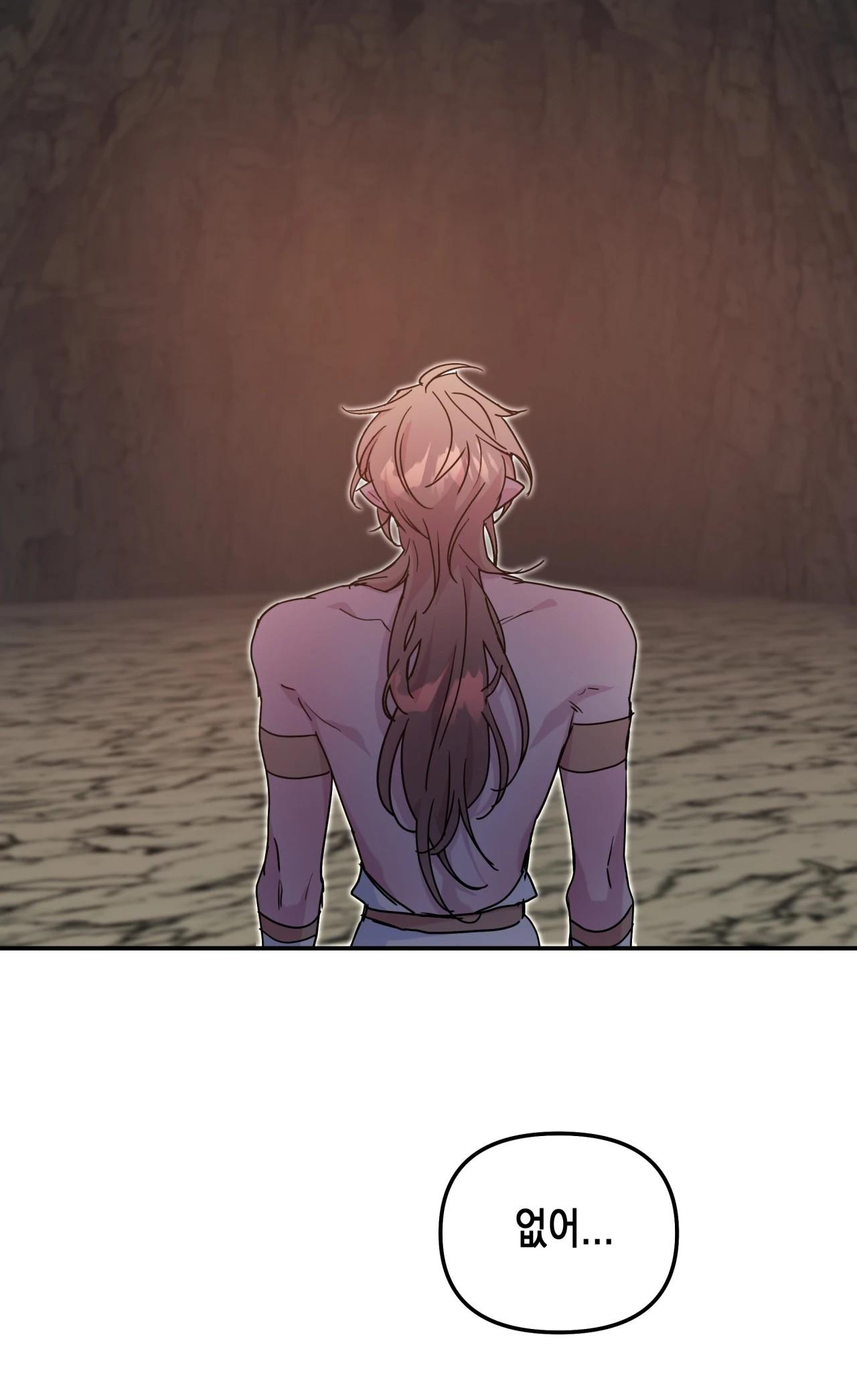 (CBunu) Ám Giữ Linh Hồn Chapter 68.99 END - CLIFF - Next Chapter 69 CLIFF 1