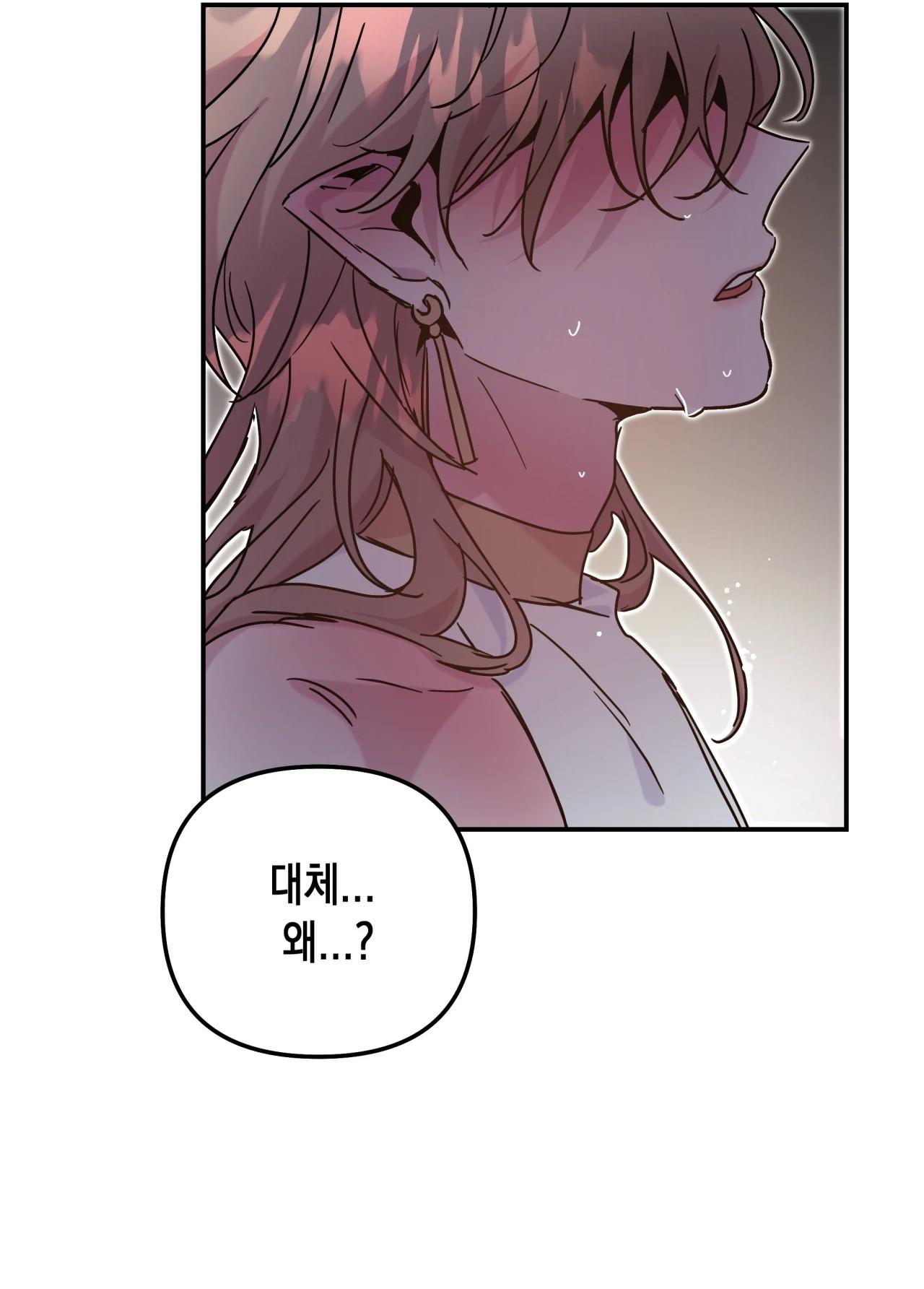 (CBunu) Ám Giữ Linh Hồn Chapter 68.99 END - CLIFF - Next Chapter 69 CLIFF 1