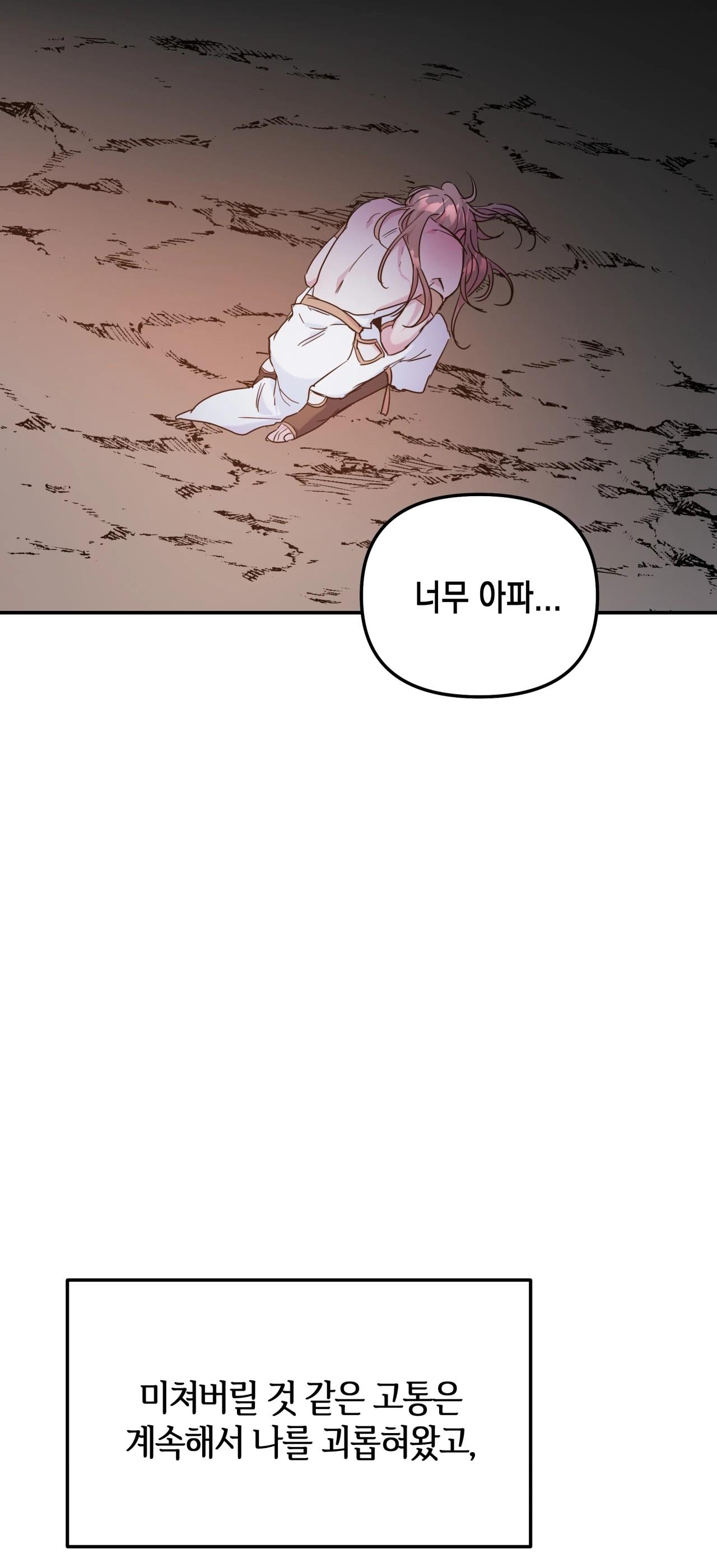 (CBunu) Ám Giữ Linh Hồn Chapter 68.99 END - CLIFF - Next Chapter 69 CLIFF 1