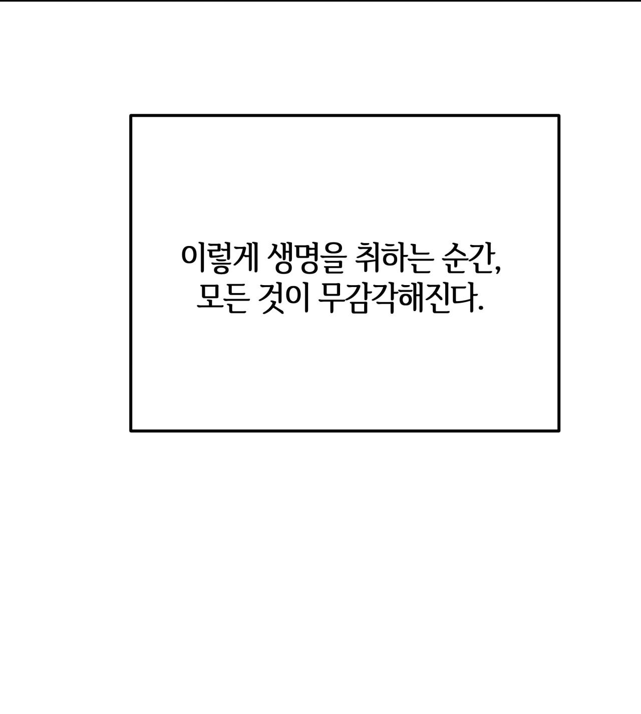(CBunu) Ám Giữ Linh Hồn Chapter 68.99 END - CLIFF - Next Chapter 69 CLIFF 1