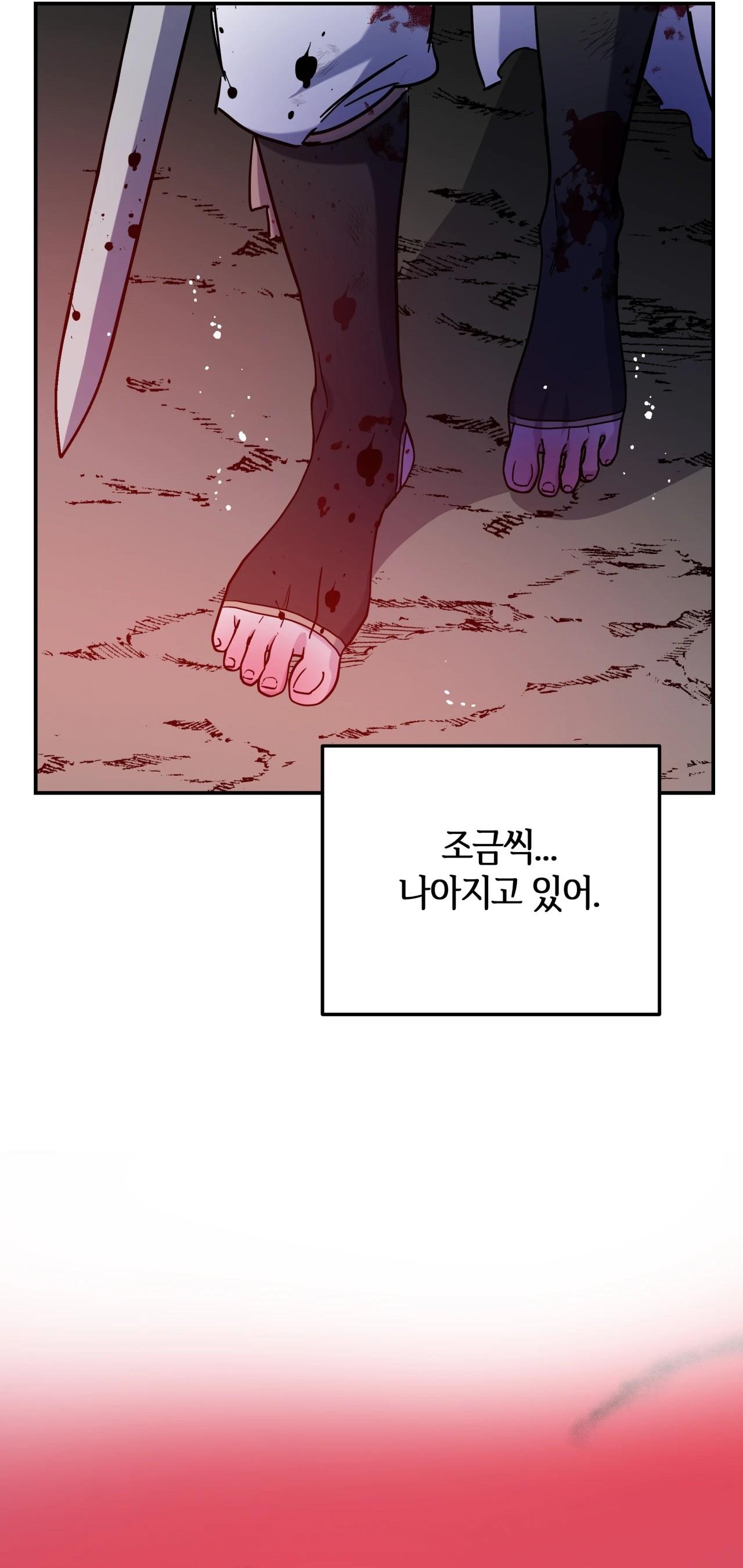 (CBunu) Ám Giữ Linh Hồn Chapter 68.99 END - CLIFF - Next Chapter 69 CLIFF 1