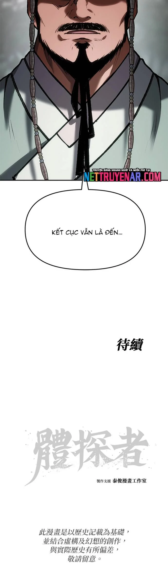 Ám Vệ Chapter 60 - Next Chapter 61