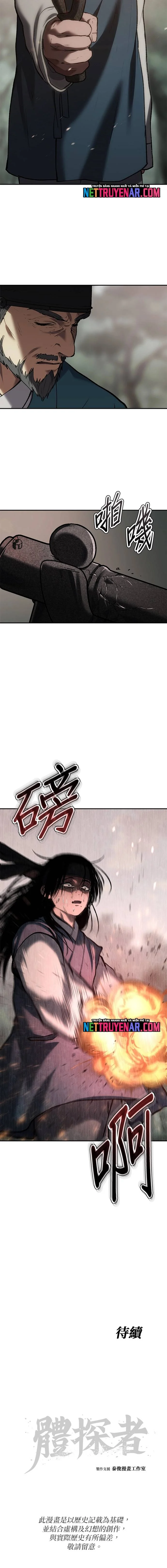 Ám Vệ Chapter 61 - Next Chapter 62