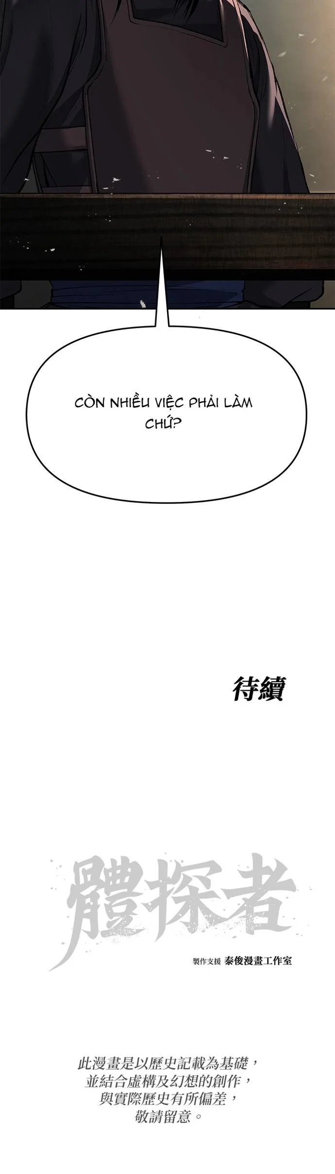 Ám Vệ Chapter 66 - Next Chapter 67