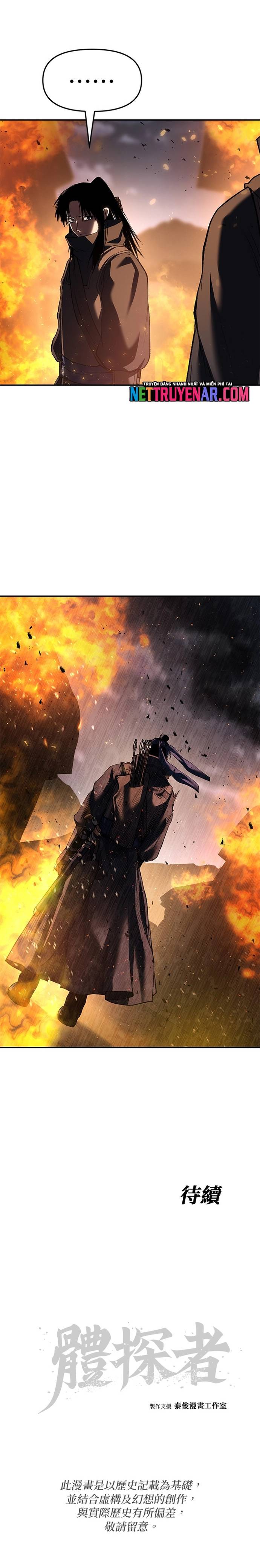 Ám Vệ Chapter 69 16