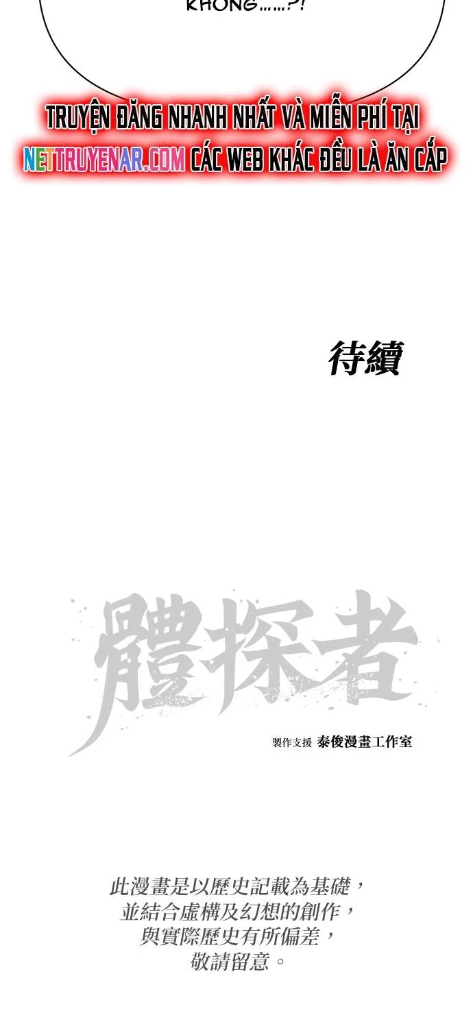 Ám Vệ Chapter 71 18