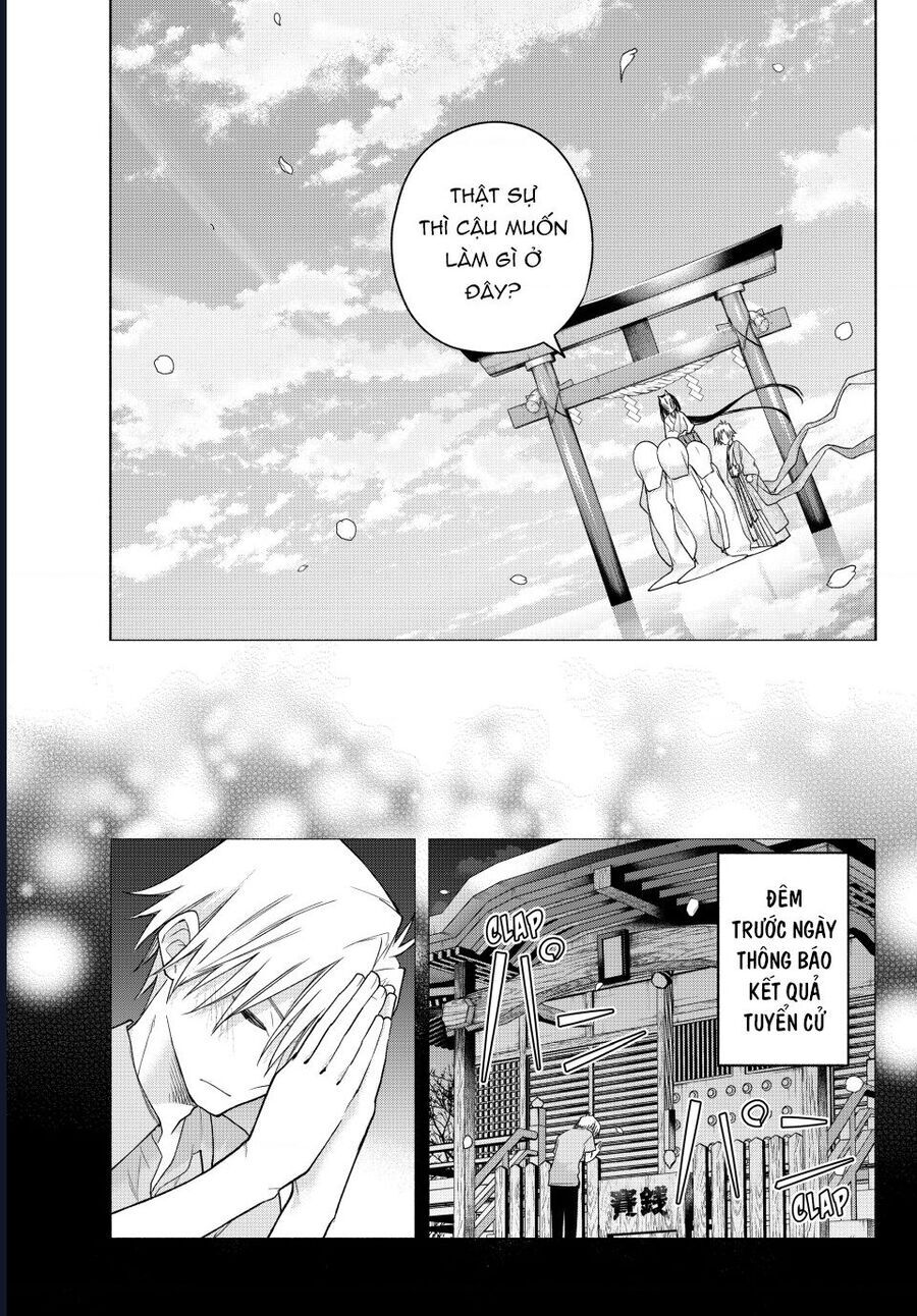 Amagami-San Chi No Enmusubi! Chapter 187 - Next 