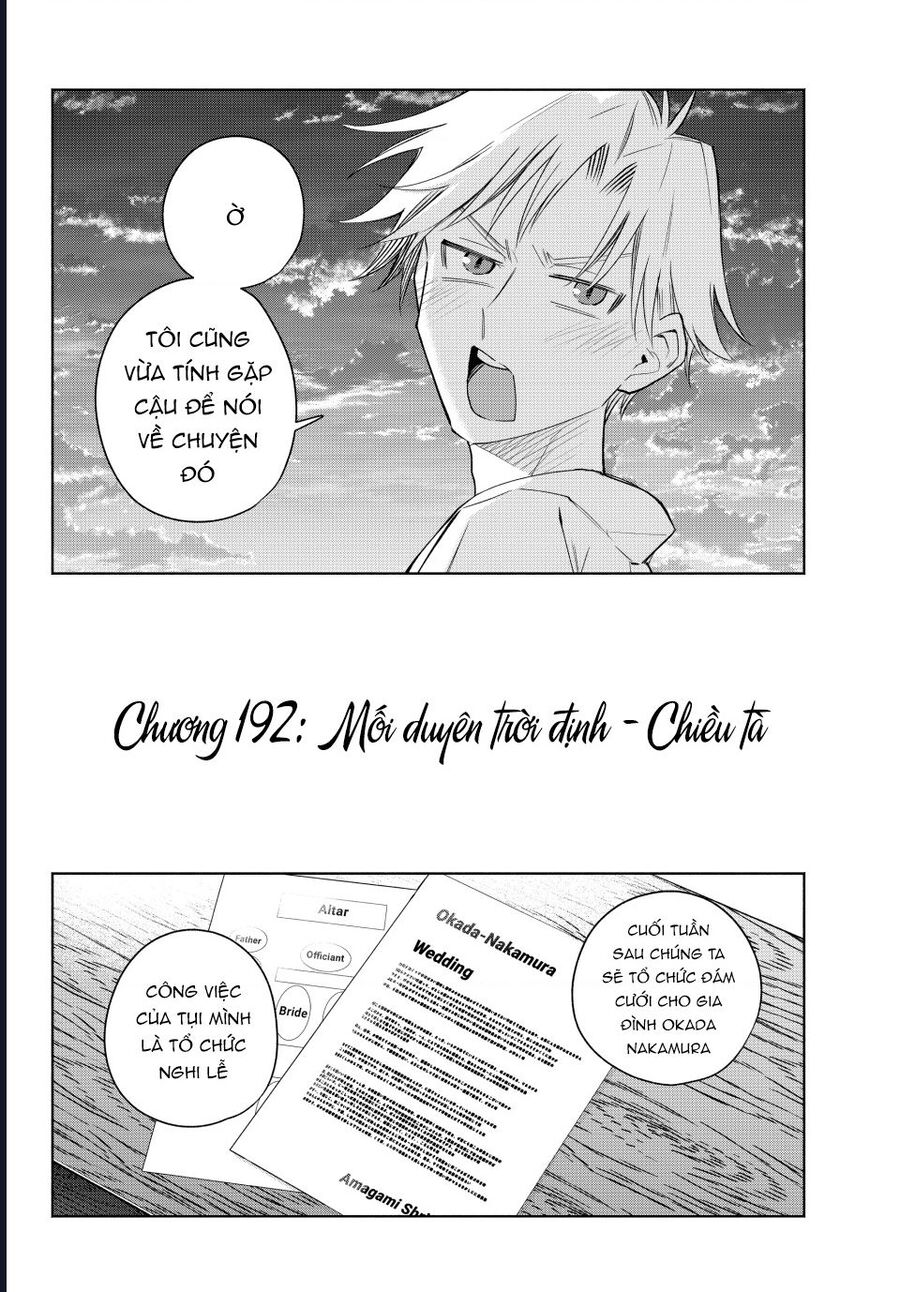 Amagami-San Chi No Enmusubi! Chapter 192 3