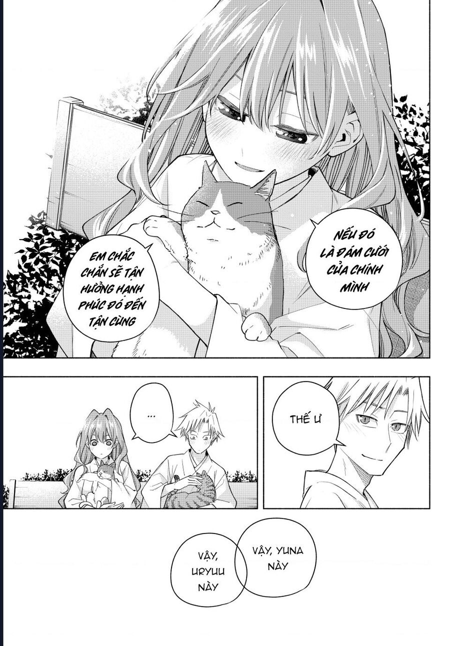 Amagami-San Chi No Enmusubi! Chapter 192 16