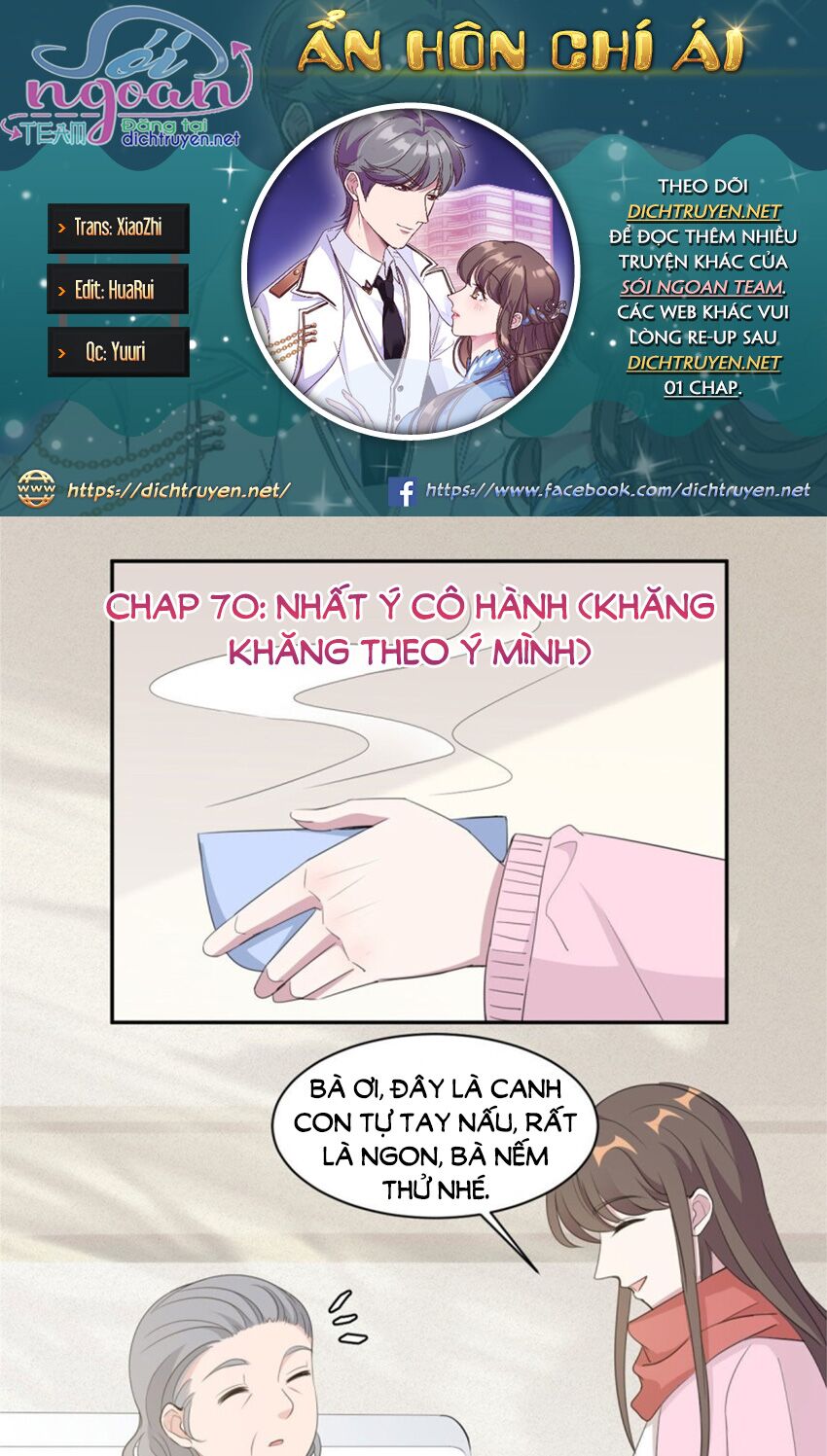 Ẩn Hôn Chí Ái Chapter 70 - Next Chapter 71