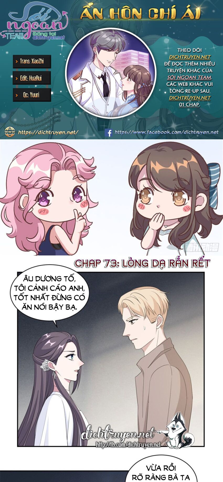 Ẩn Hôn Chí Ái Chapter 73 - Next Chapter 74