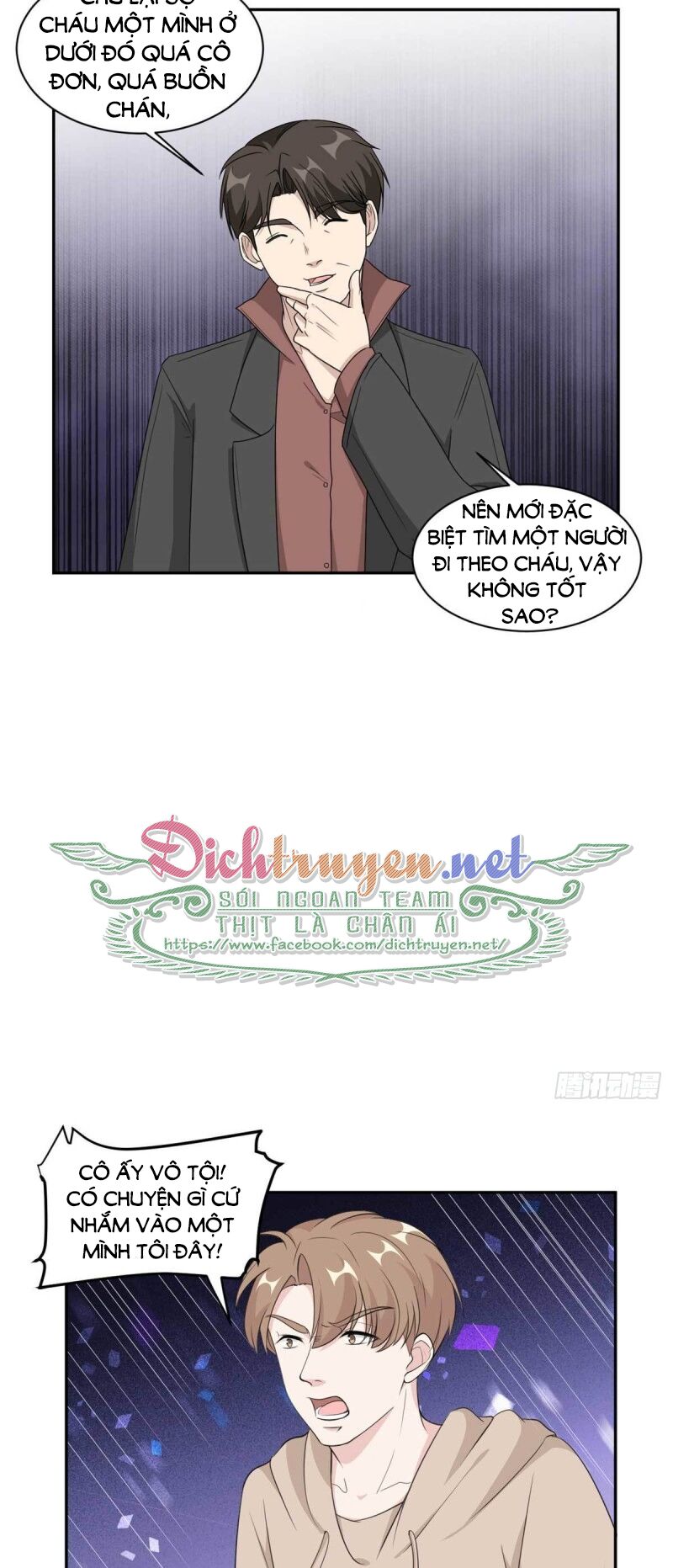 Ẩn Hôn Chí Ái Chapter 77 6