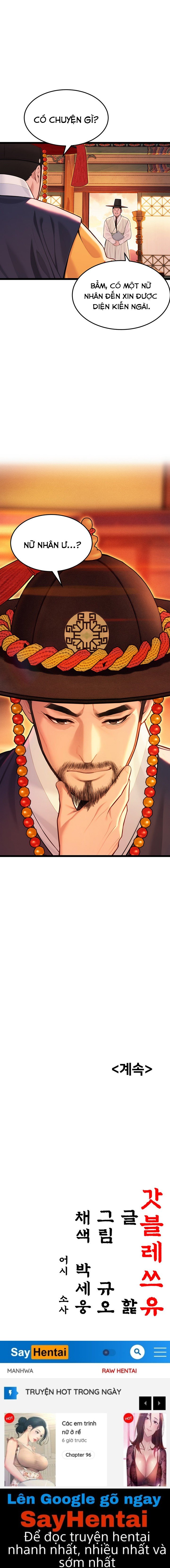 Ân Huệ Trời Ban! Chapter 53 - Next 