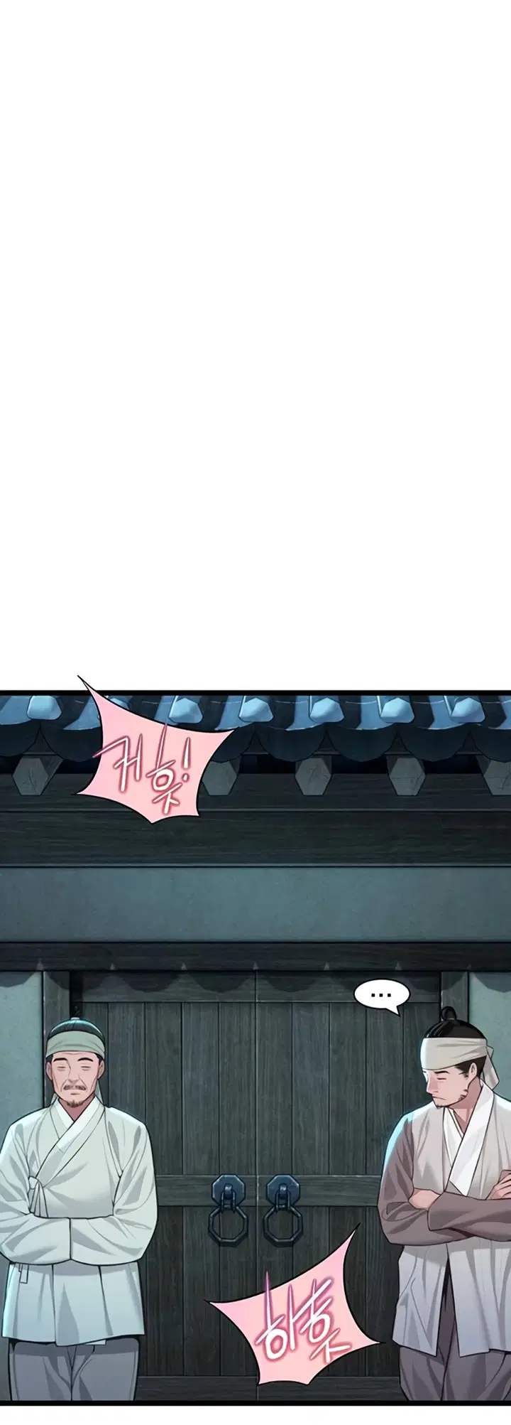 Ân Huệ Trời Ban! Chapter 66 - Trang 2