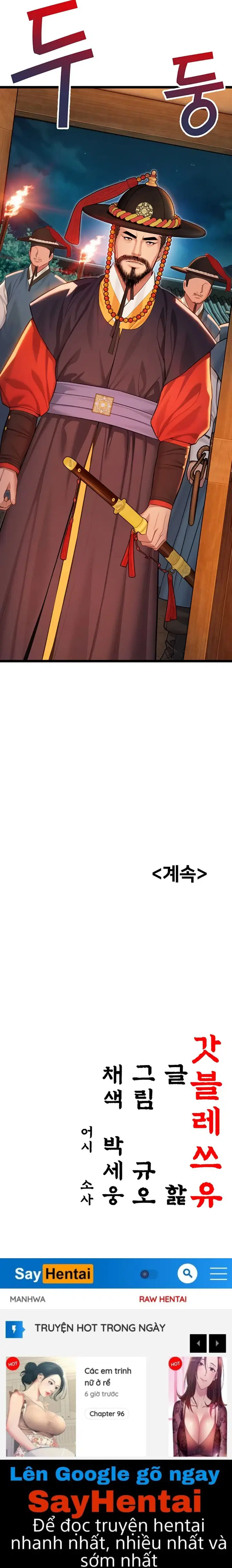 Ân Huệ Trời Ban! Chapter 66 - Trang 2