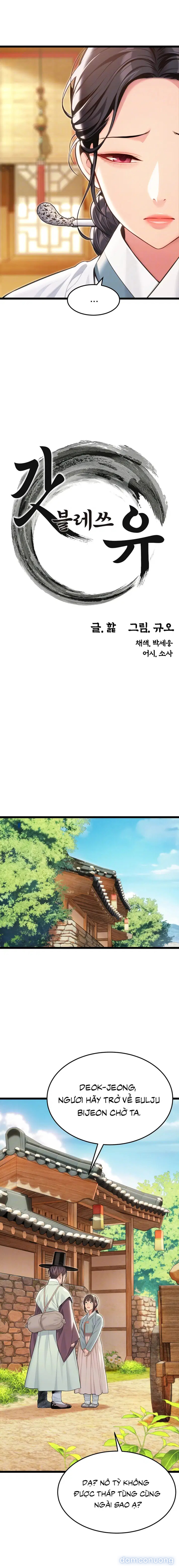 Ân Huệ Trời Ban! Chapter 72 2