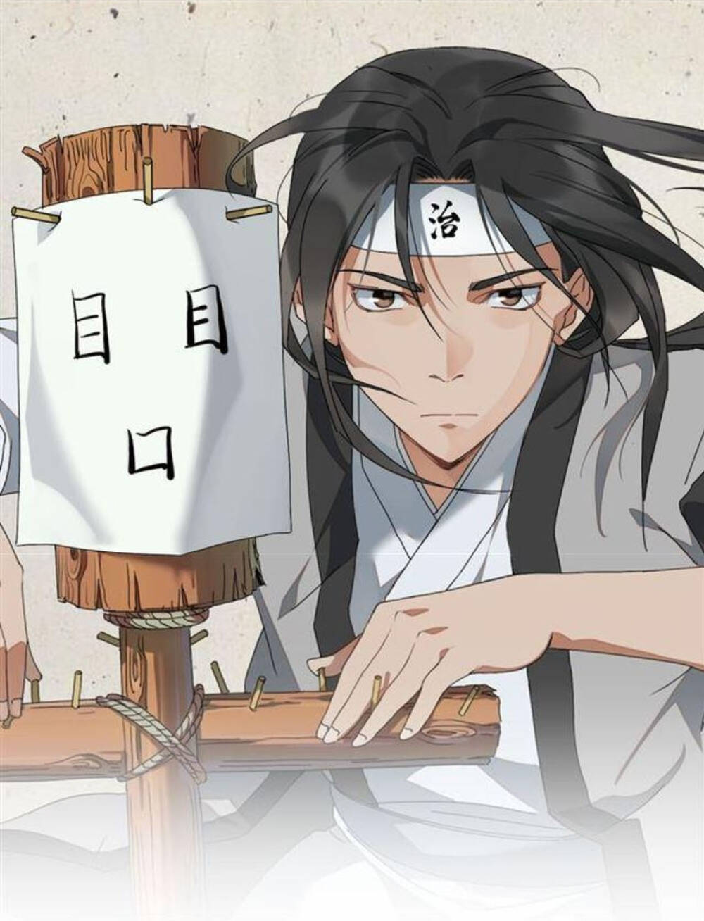 Án Ma Sư Vô Địch Chapter 8 2