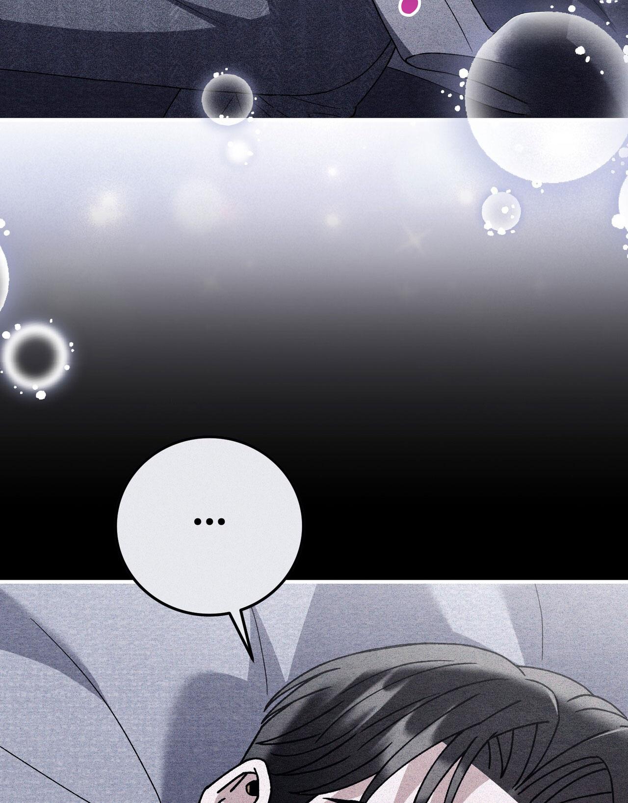 ĂN MỘT LỜI HAI Chapter 76 - Trang 3