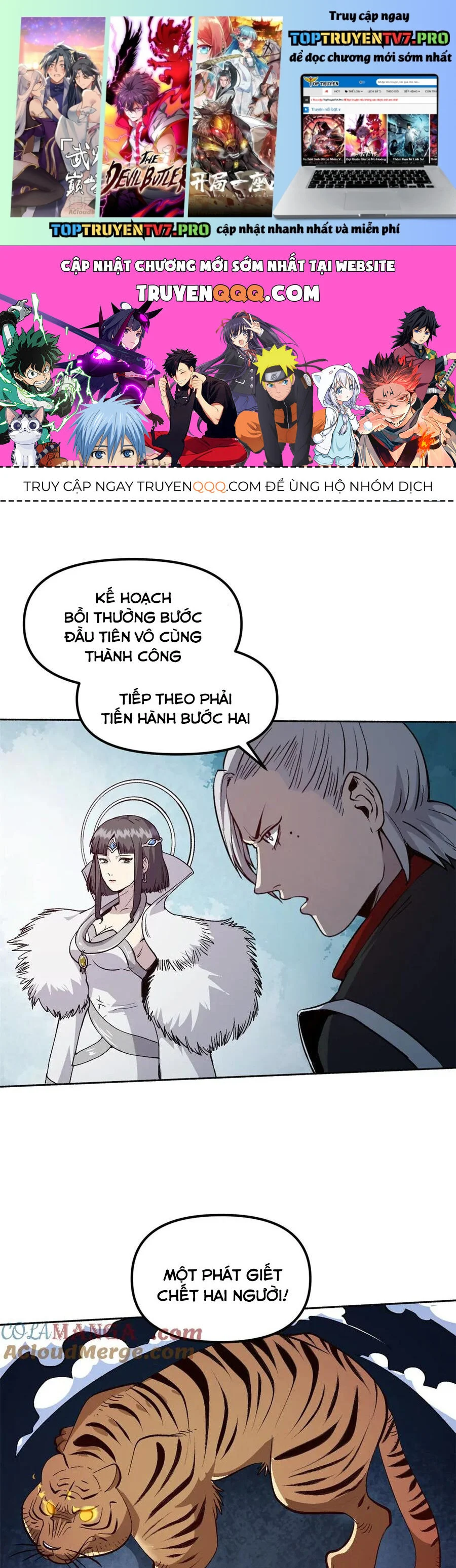 Ẩn Núp Trăm Ngày, Ta Cưới Luôn Nữ Đế Nước Địch Làm Vợ Chapter 65 - Trang 2