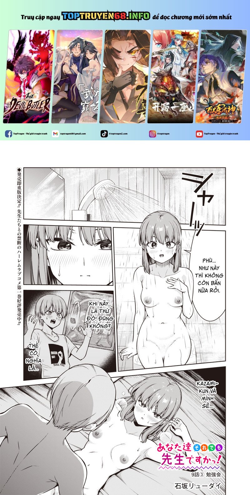 Anata-Tachi Soredemo Sensei Desu Ka! Chapter 9.3 - Trang 2