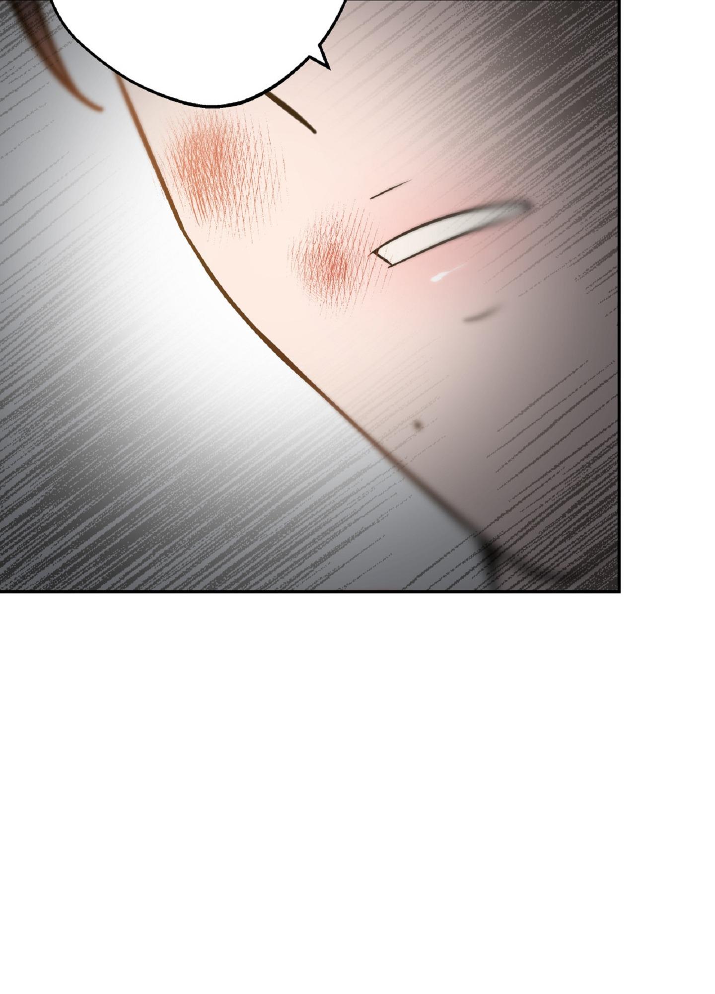 Angel kiss Chapter 1 52