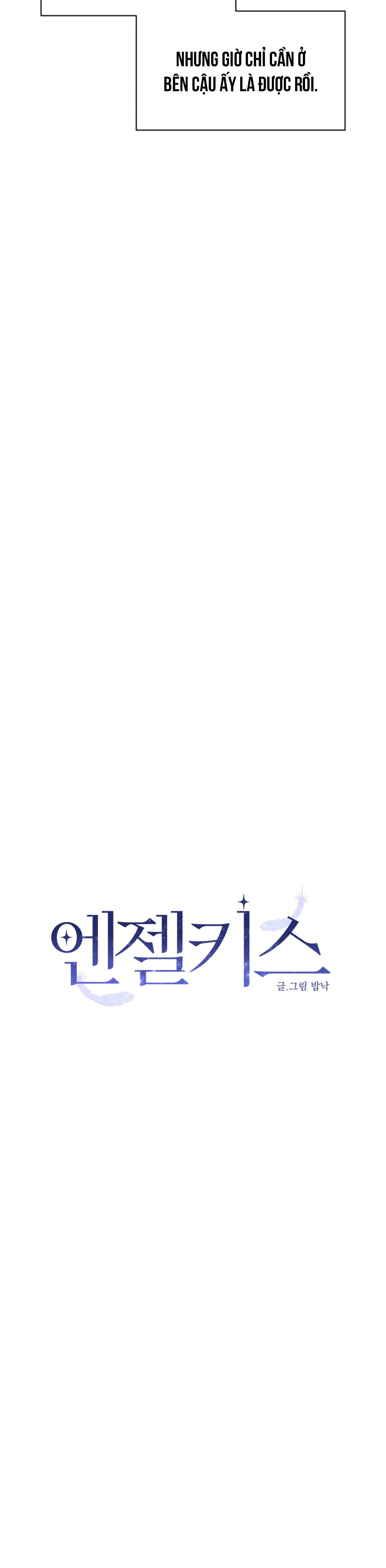 Angel kiss Chapter 48 H+++ - Next Chapter 49