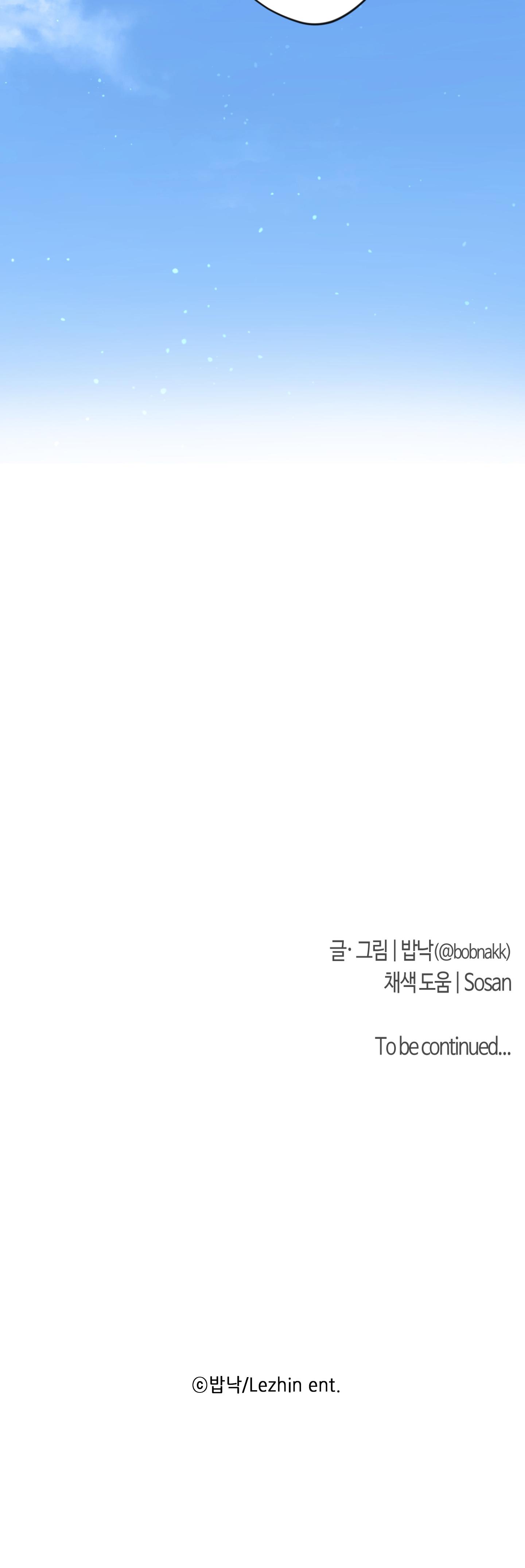 Angel kiss Chapter 49 - Next 