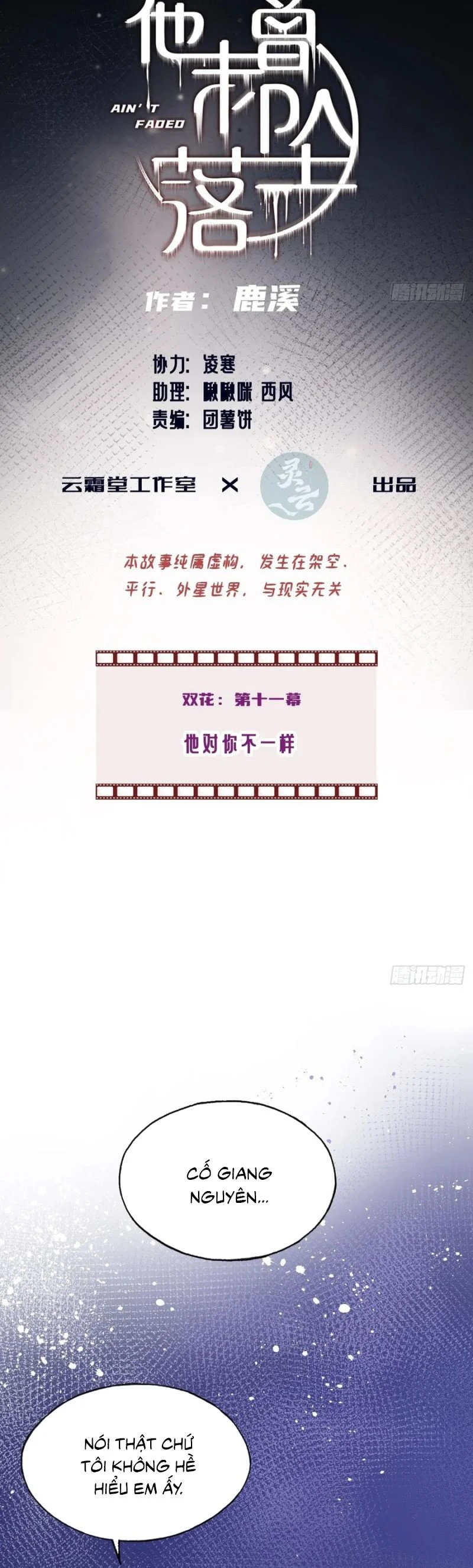 Anh Ấy Chưa Từng Rơi Xuống Chapter 122 - Trang 2