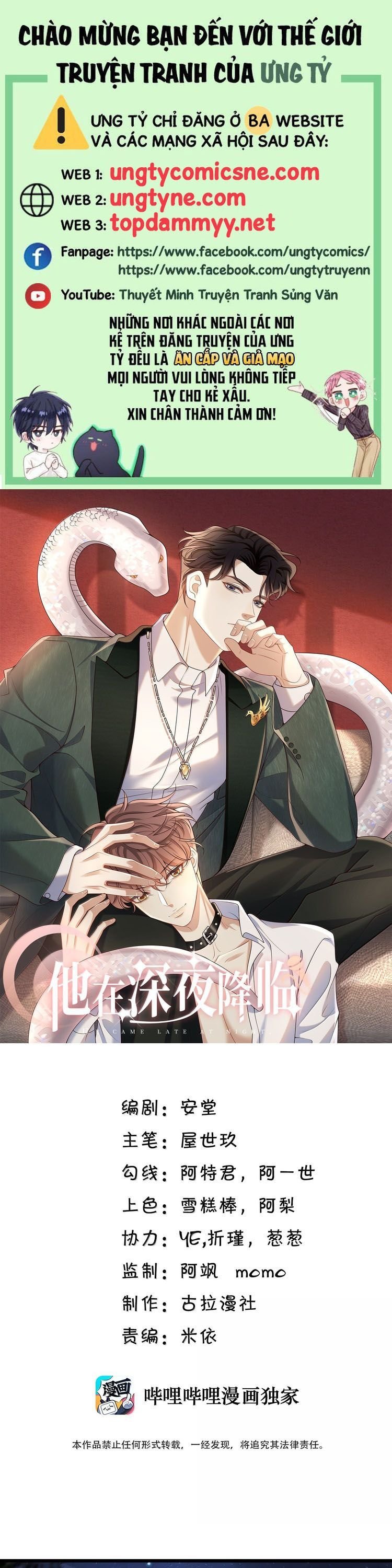 Anh Ấy Đến Từ Màn Đêm Chapter 102 1