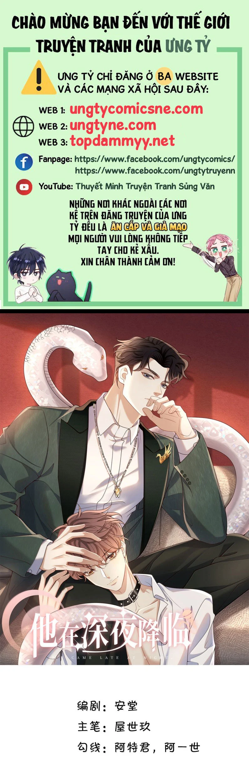Anh Ấy Đến Từ Màn Đêm Chapter 88 - Trang 2
