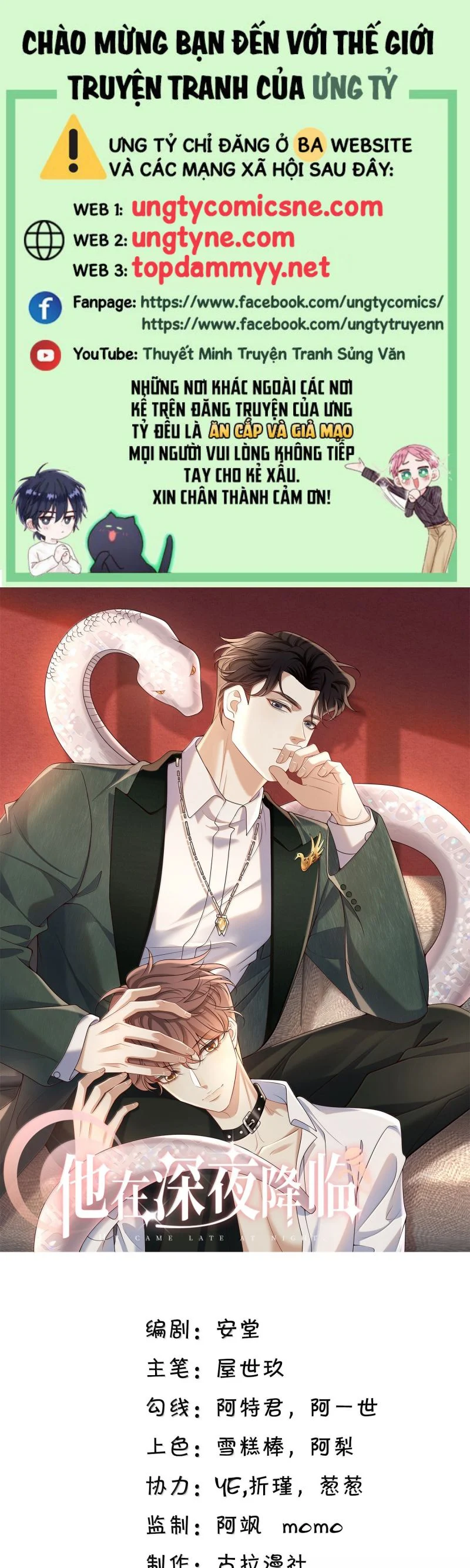 Anh Ấy Đến Từ Màn Đêm Chapter 94 - Trang 2