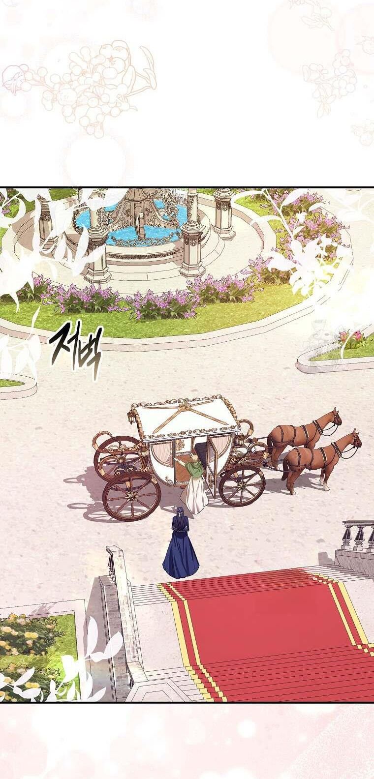 Anh Chỉ Là Đồ Bỏ Đi Của Tôi Mà Thôi Chapter 76 - Trang 2