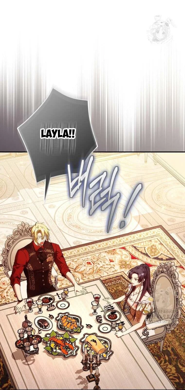 Anh Chỉ Là Đồ Bỏ Đi Của Tôi Mà Thôi Chapter 79 - Trang 2