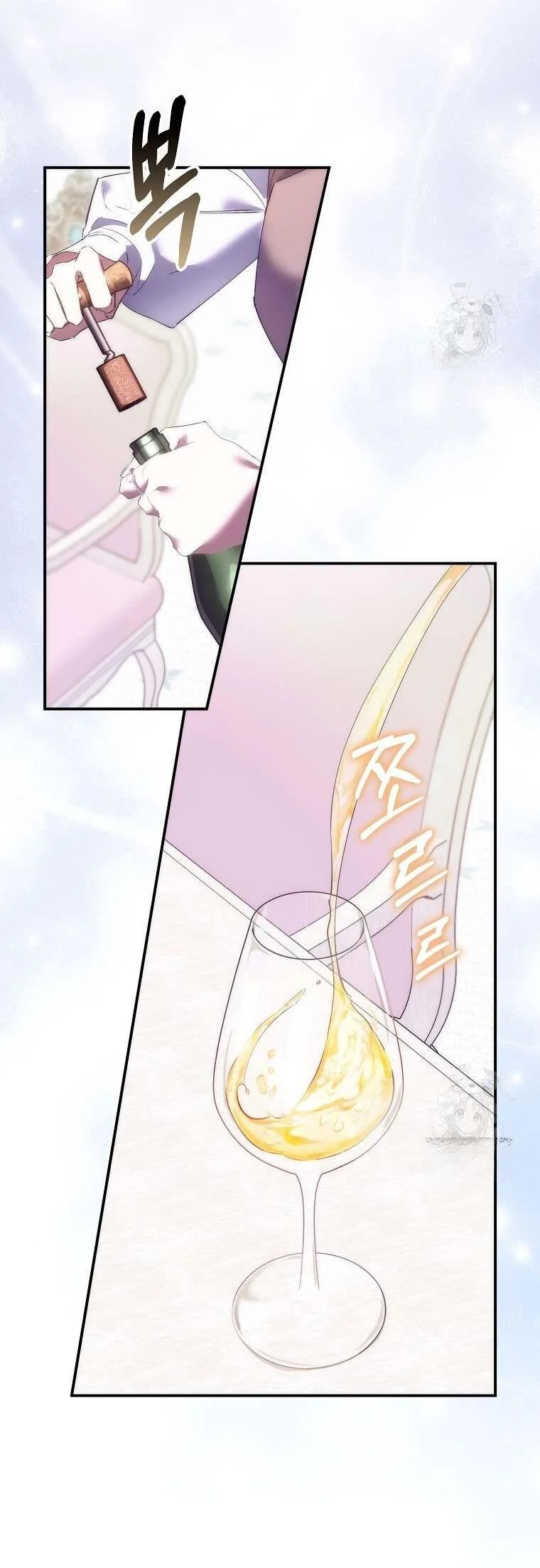 Anh Chỉ Là Đồ Bỏ Đi Của Tôi Mà Thôi Chapter 80 - Trang 2
