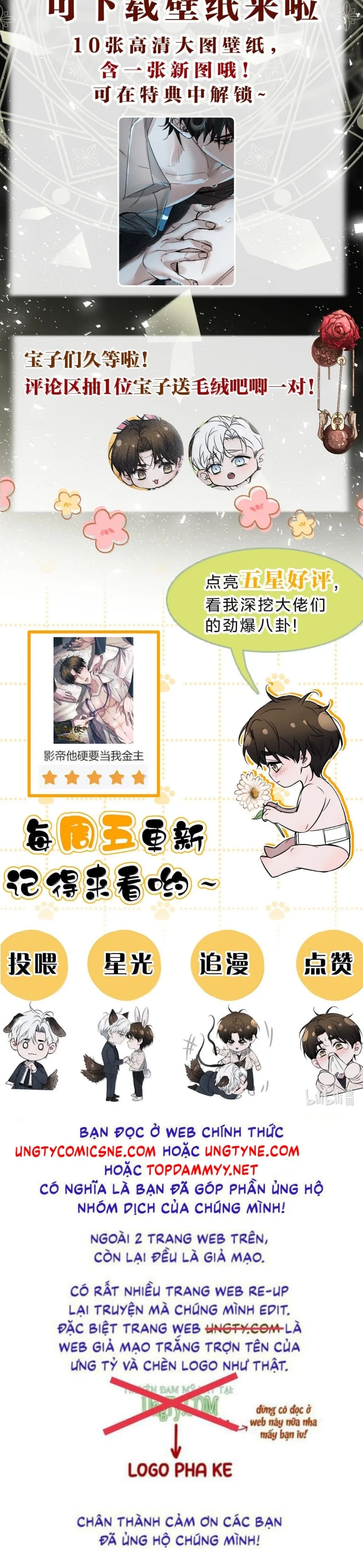 Ảnh Đế Cứ Muốn Làm Kim Chủ Của Tôi Chapter 69 - Trang 2