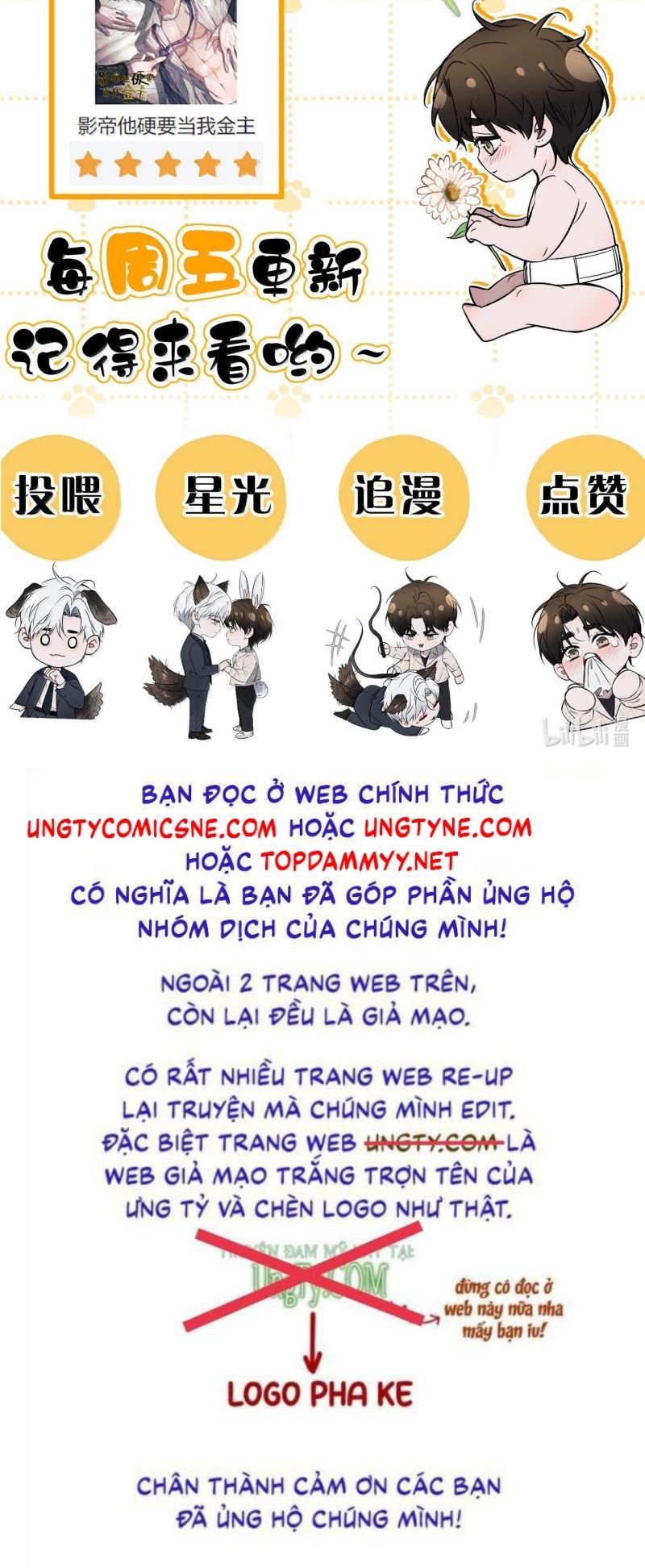 Ảnh Đế Cứ Muốn Làm Kim Chủ Của Tôi Chapter 76 46