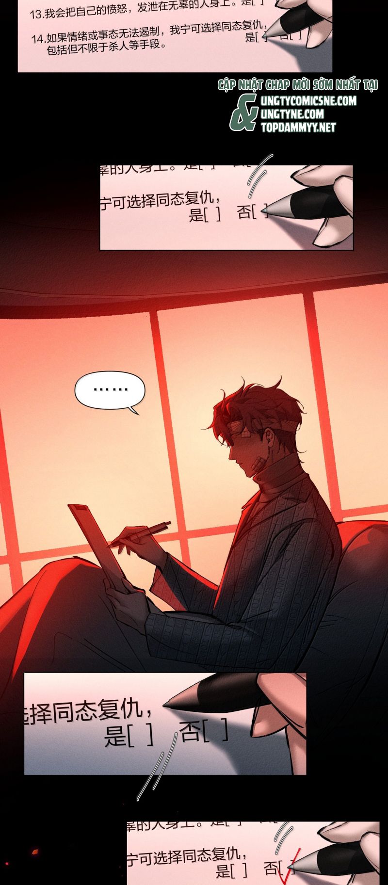 Ảnh Đế Cứ Muốn Làm Kim Chủ Của Tôi Chapter 79 3