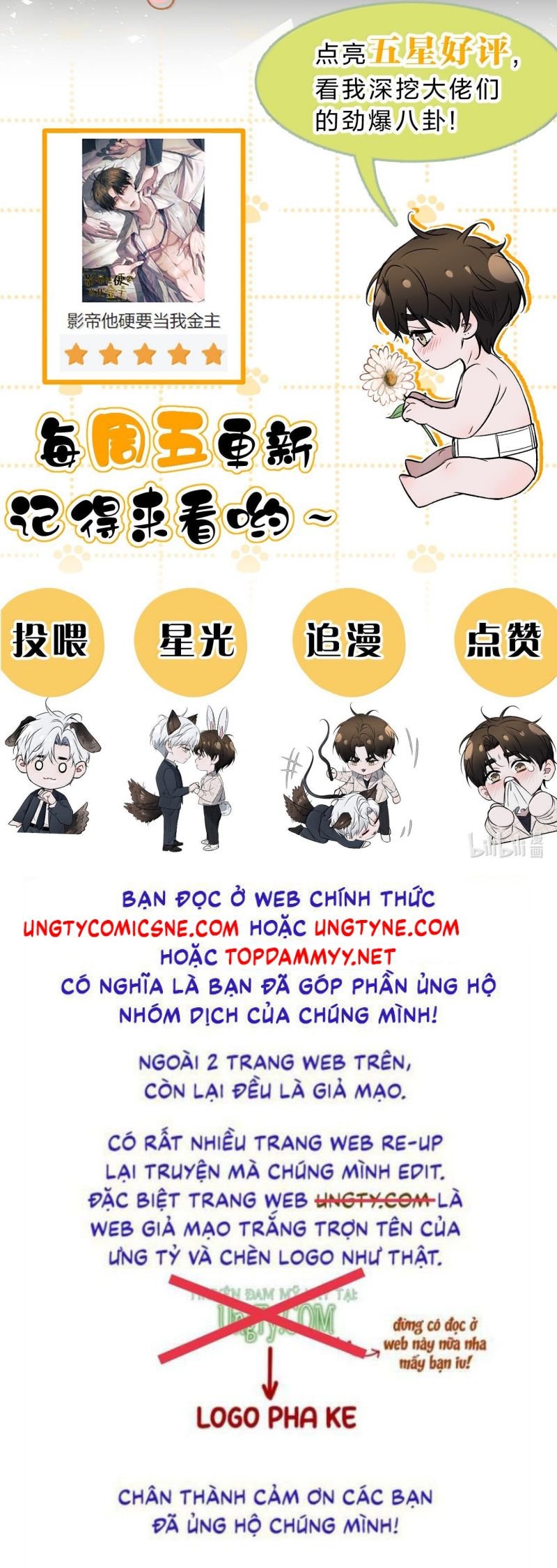 Ảnh Đế Cứ Muốn Làm Kim Chủ Của Tôi Chapter 79 48