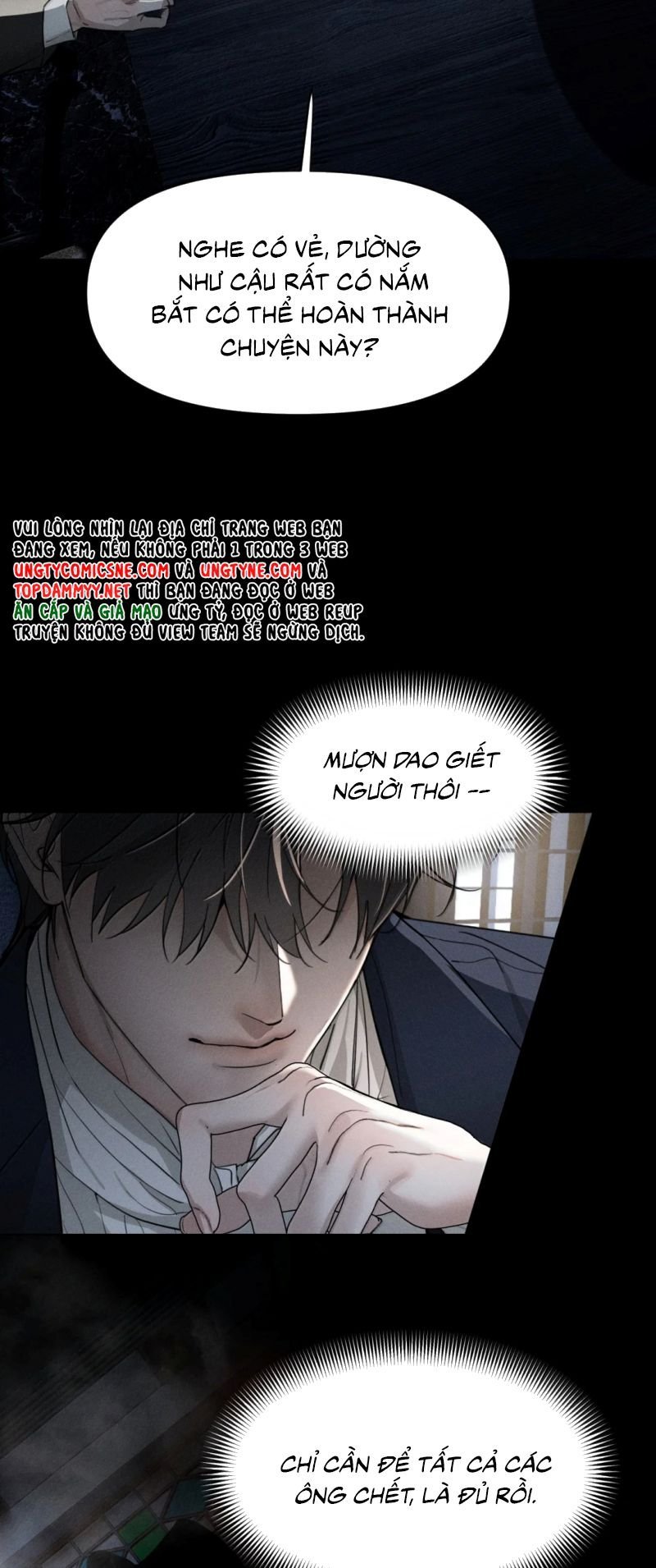 Ảnh Đế Cứ Muốn Làm Kim Chủ Của Tôi Chapter 84 12