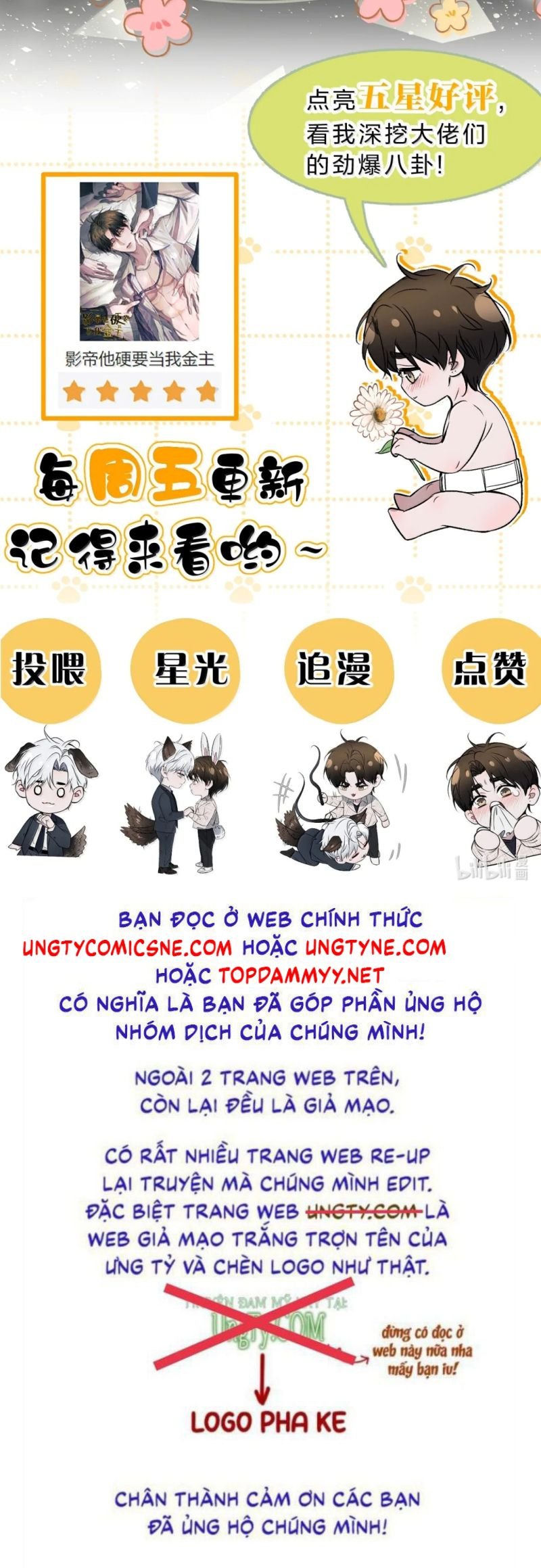 Ảnh Đế Cứ Muốn Làm Kim Chủ Của Tôi Chapter 84 43