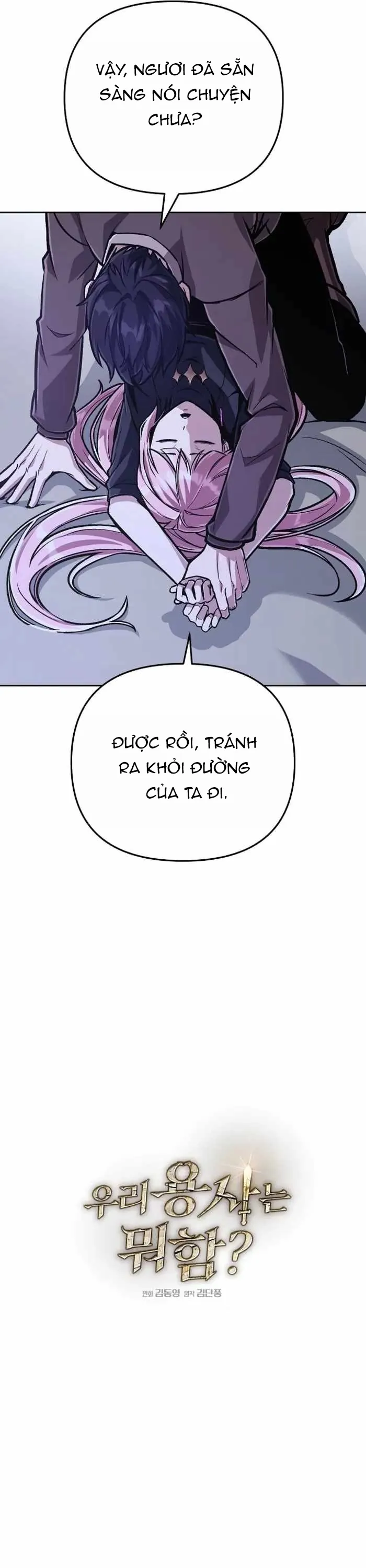 Anh Hùng Của Chúng Ta Làm Gì? Chapter 40 - Trang 2
