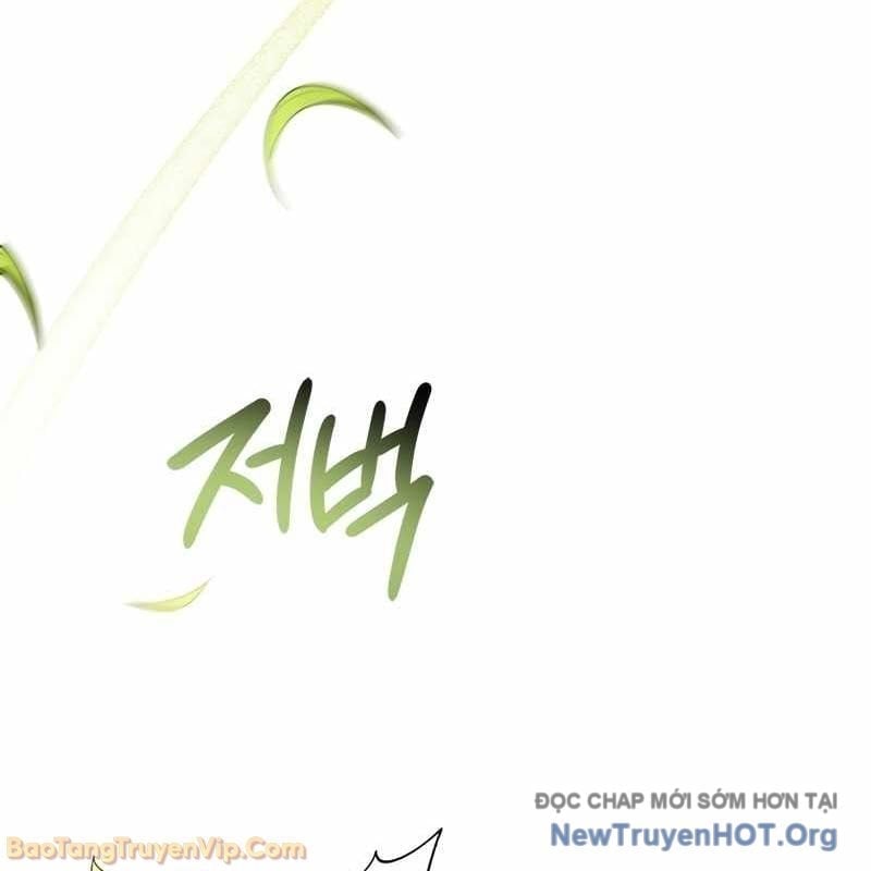 Anh Hùng Huyền Thoại Là Học Viên Danh Dự Của Học Viện Chapter 53 - Trang 2