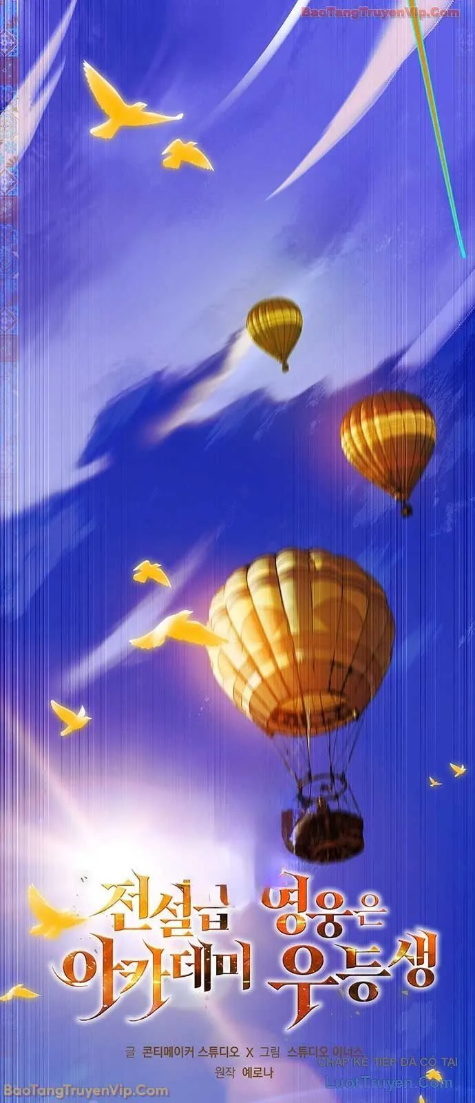 Anh Hùng Huyền Thoại Là Học Viên Danh Dự Của Học Viện Chapter 64 - Trang 2