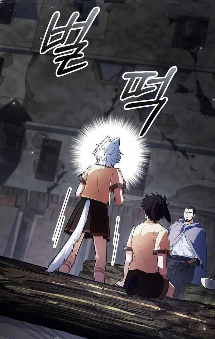 Anh Hùng Huyền Thoại Là Học Viên Danh Dự Của Học Viện Chapter 67 - Trang 2