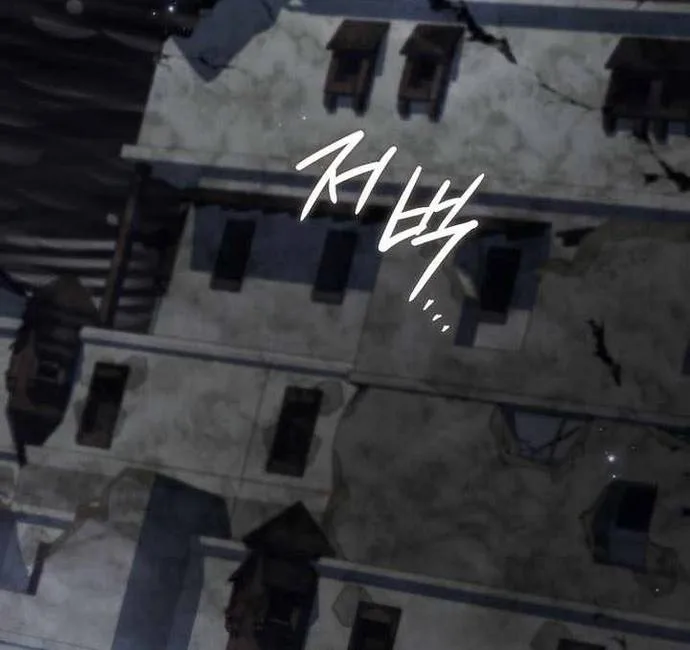 Anh Hùng Huyền Thoại Là Học Viên Danh Dự Của Học Viện Chapter 67 - Trang 2