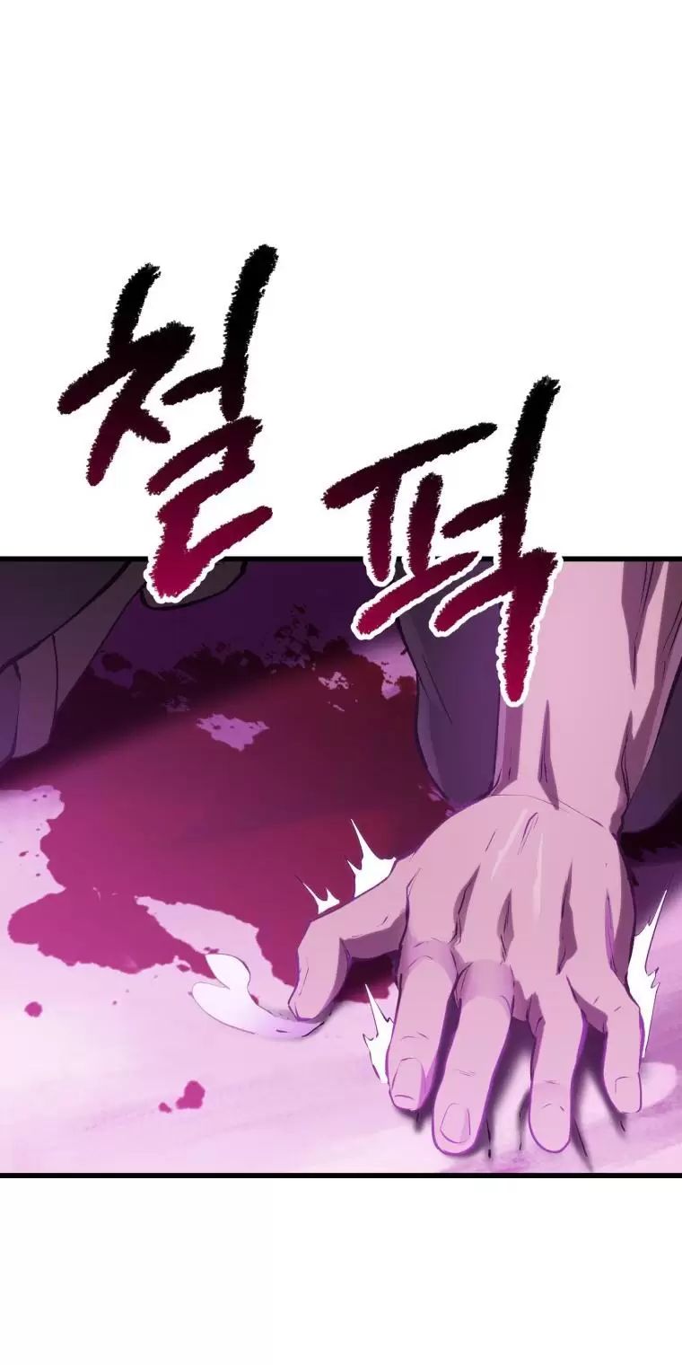 Anh Hùng Mạnh Nhất? Ta Không Làm Lâu Rồi! Chapter 144 - Next Chapter 145