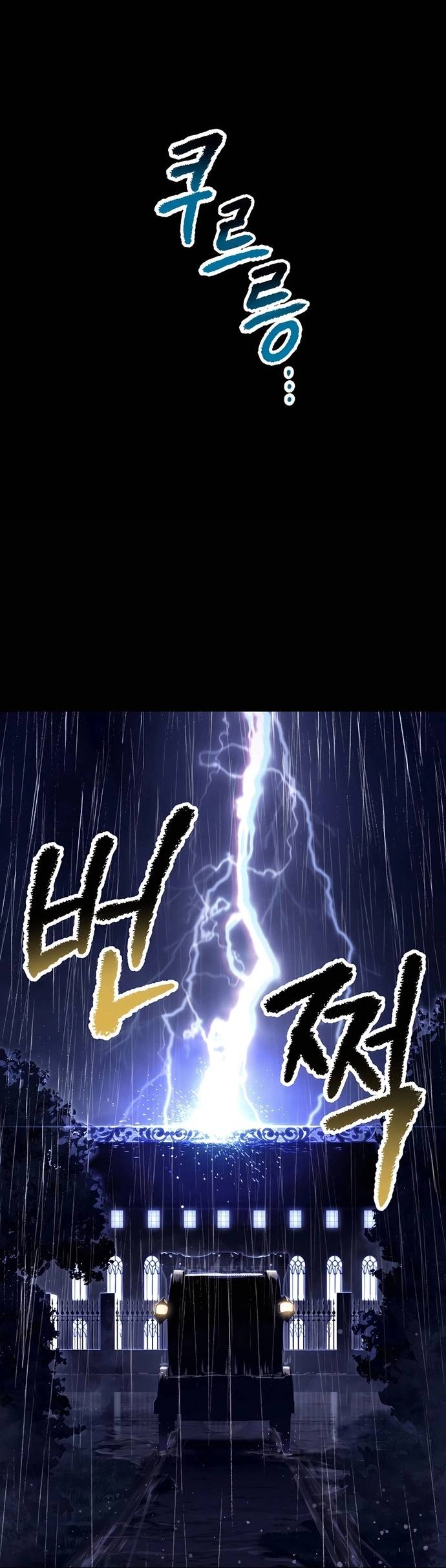 Anh Hùng Mạnh Nhất? Ta Không Làm Lâu Rồi! Chapter 247 - Trang 2